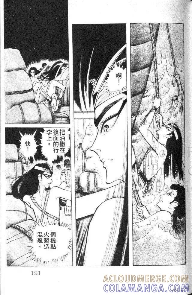 第189页