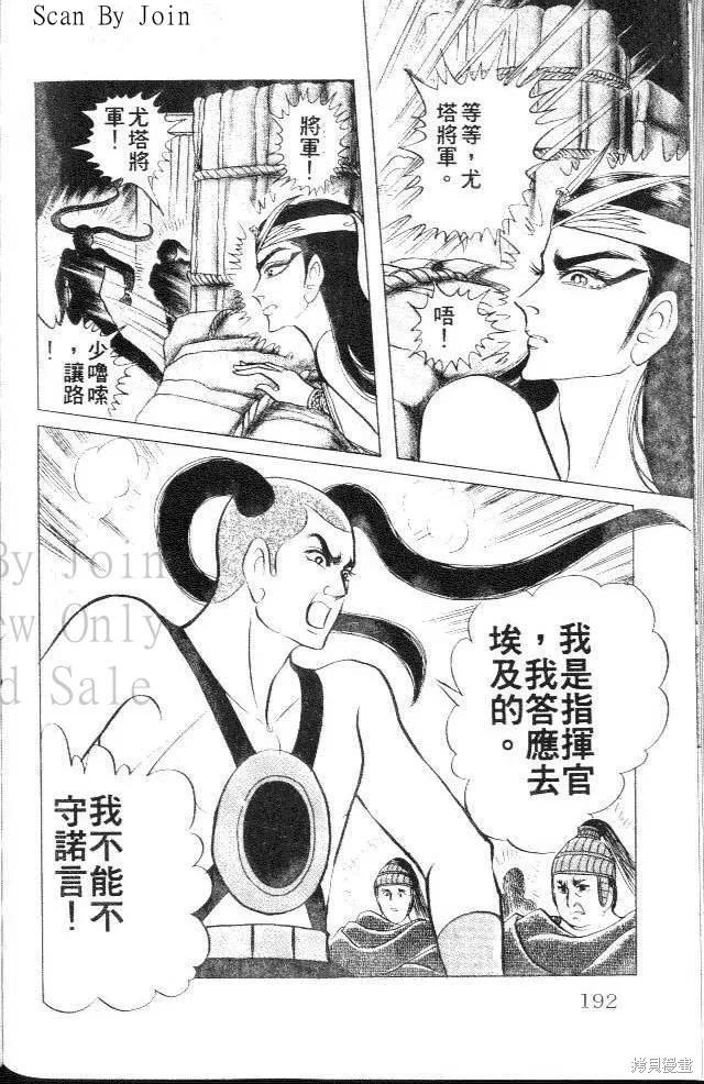 第190页