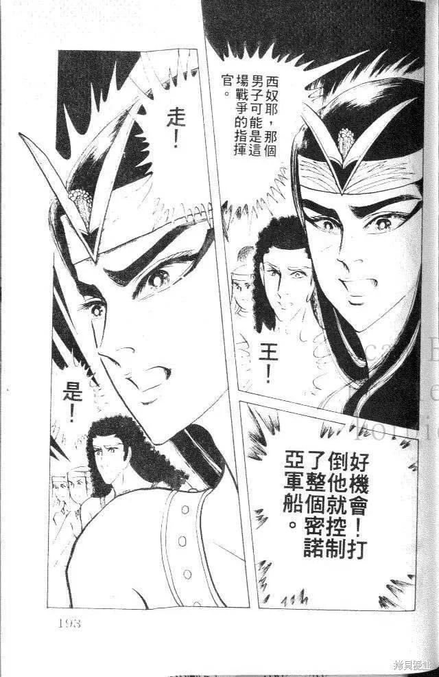 第191页
