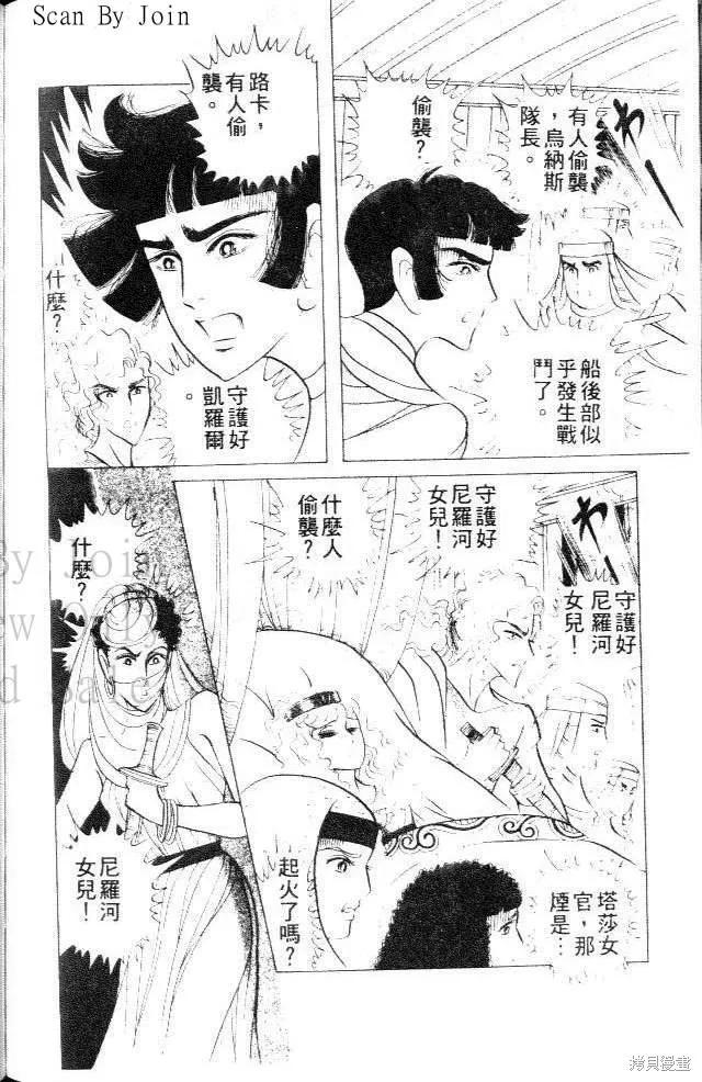 第194页