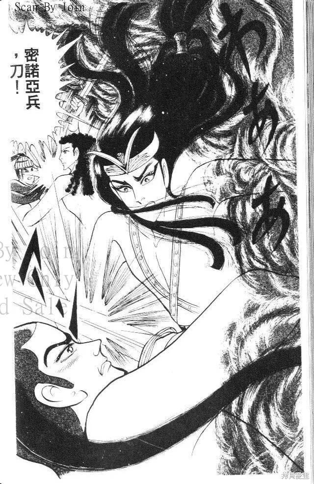 第196页