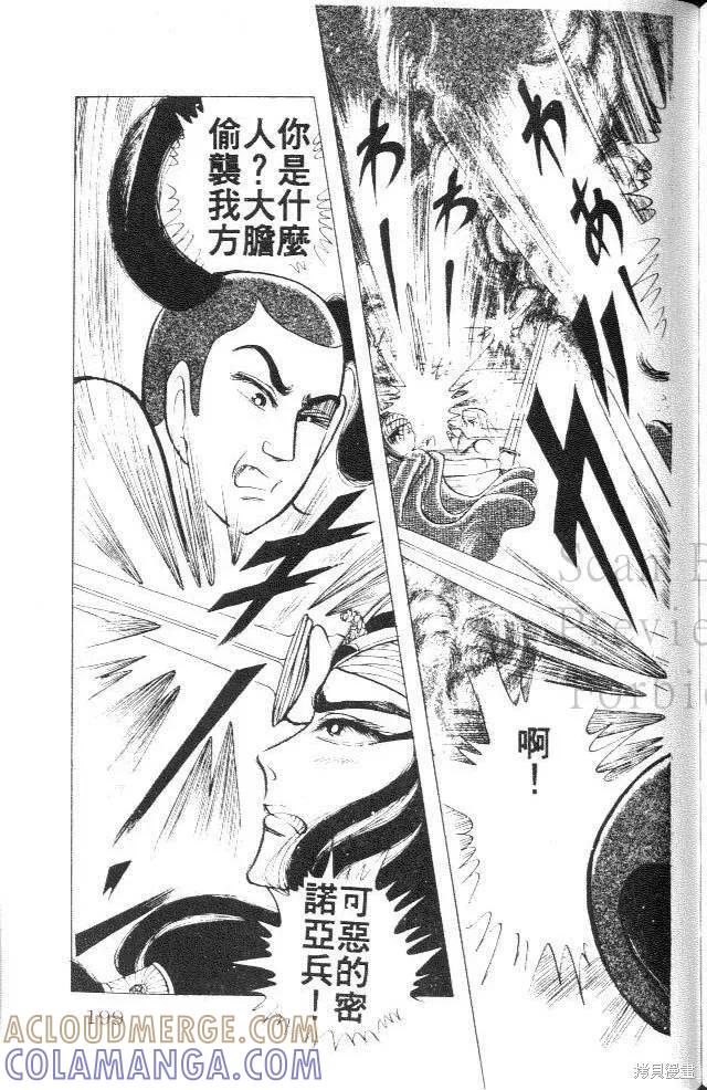 第197页