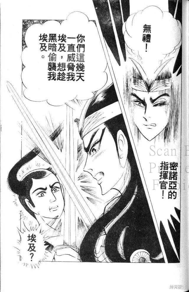 第199页