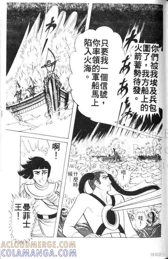 第201页