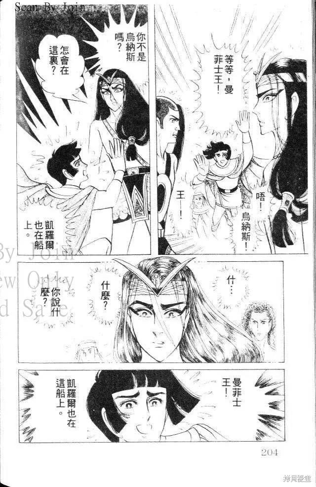 第202页