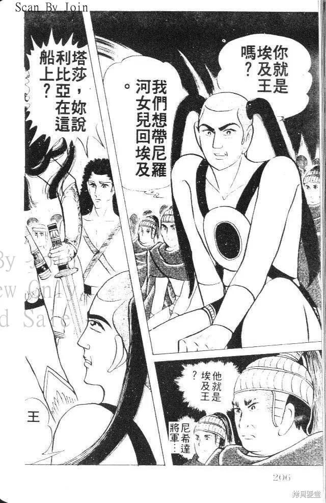 第204页