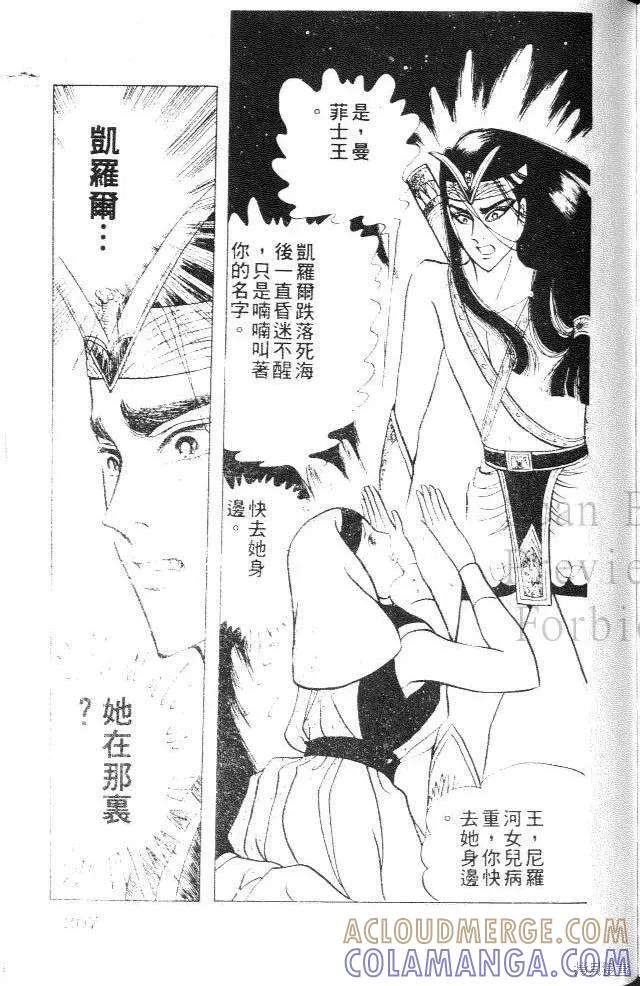 第205页