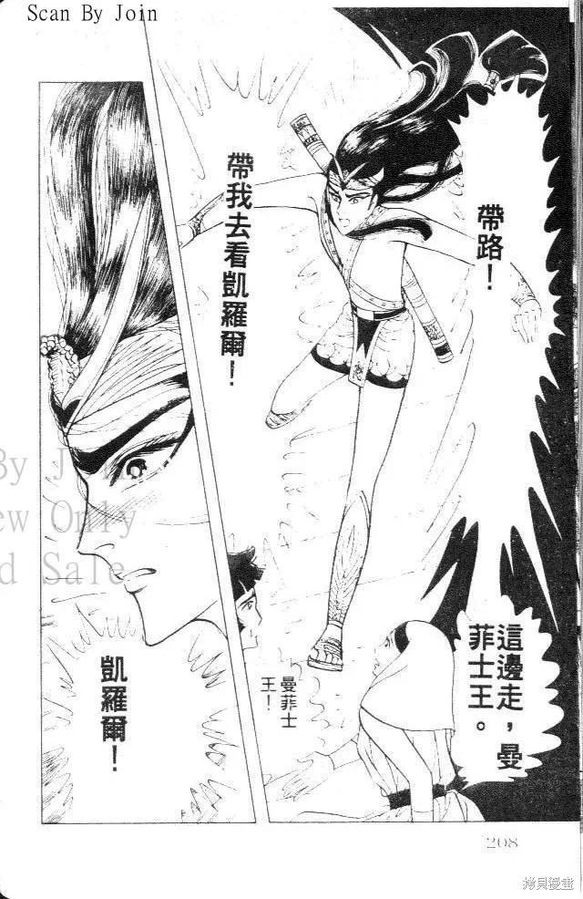第206页