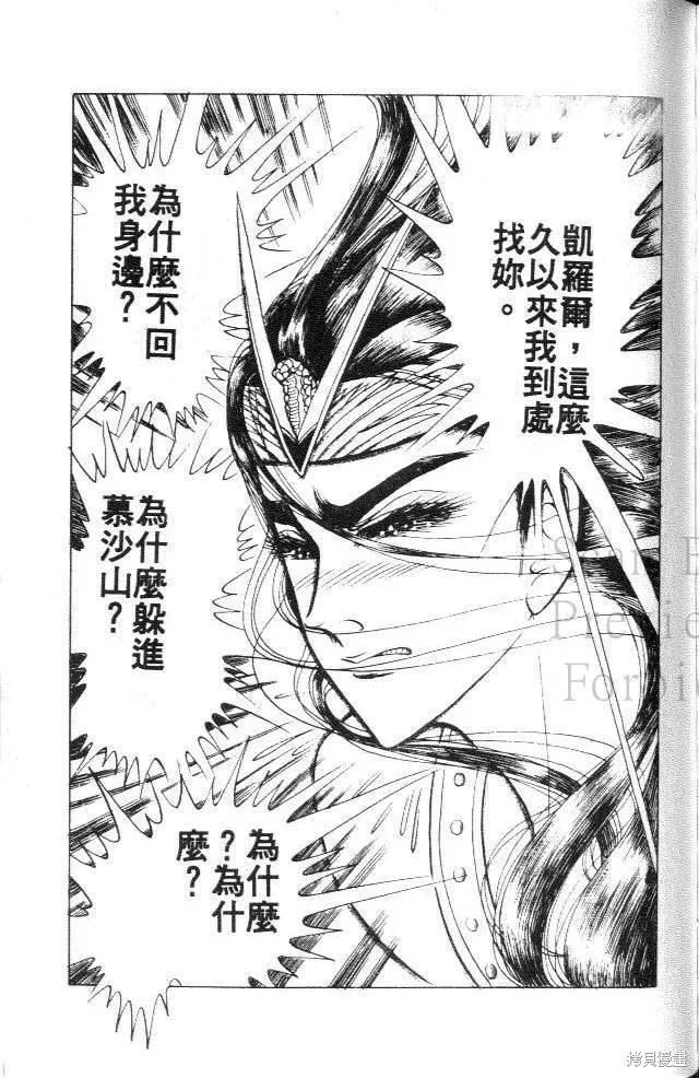 第207页
