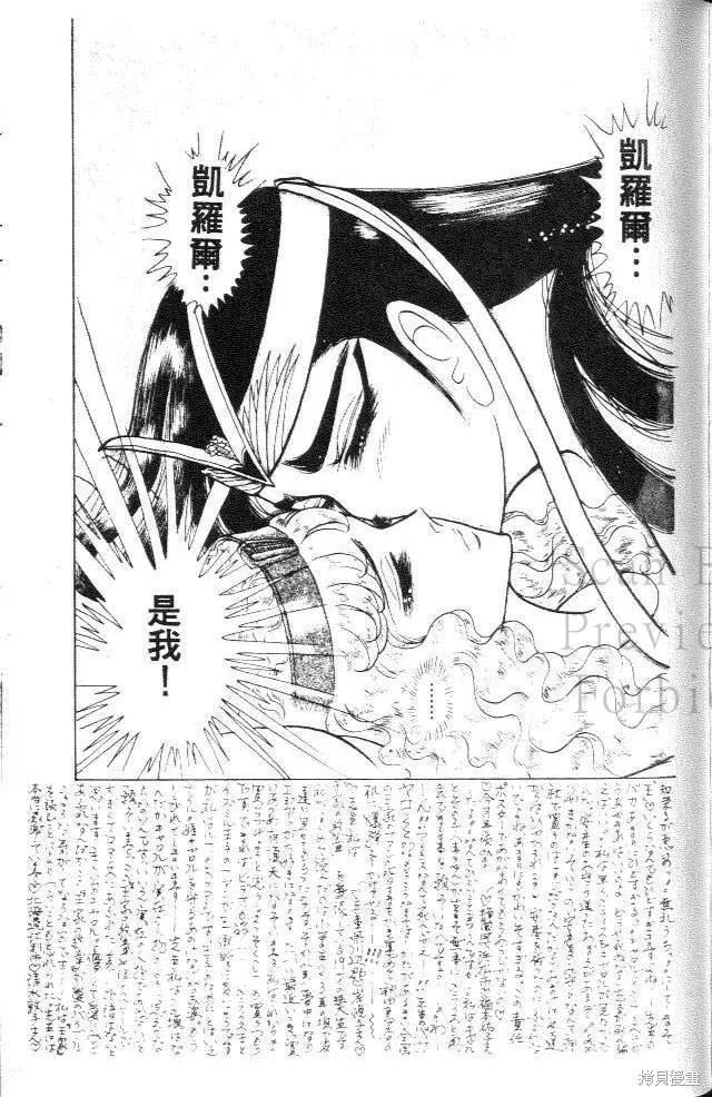 第211页