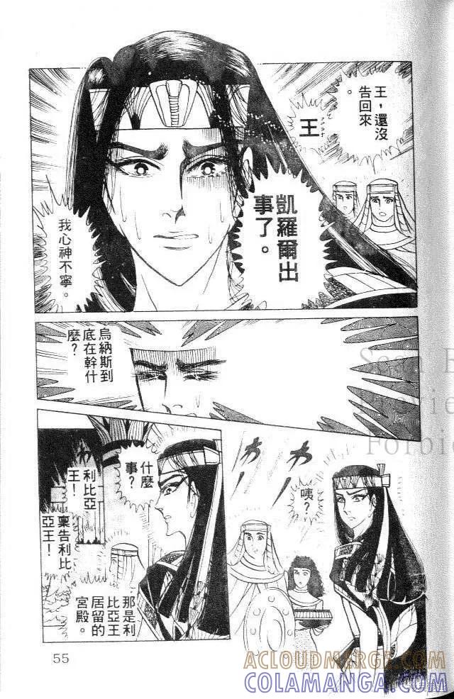 第53页