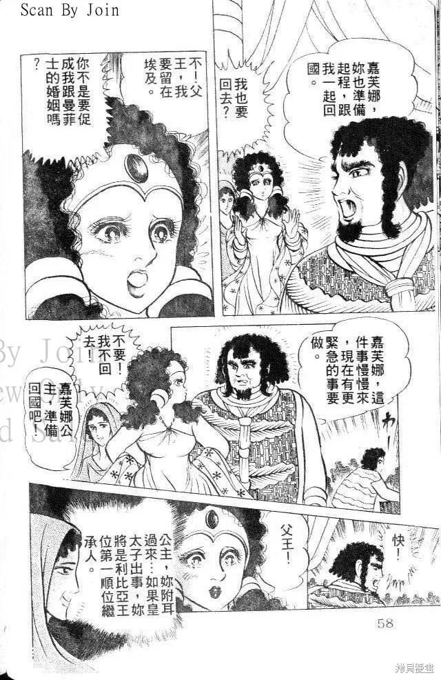 第56页