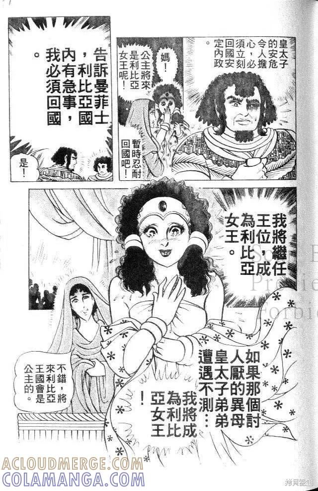第57页
