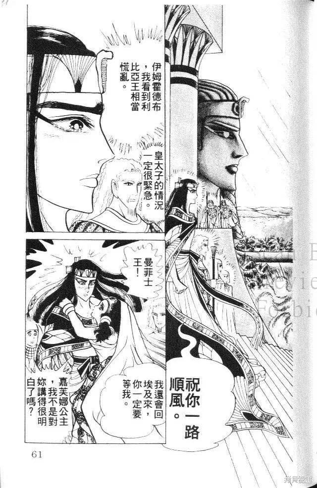 第59页