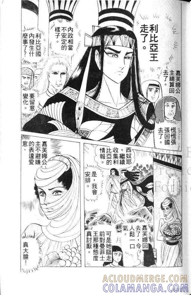 第61页