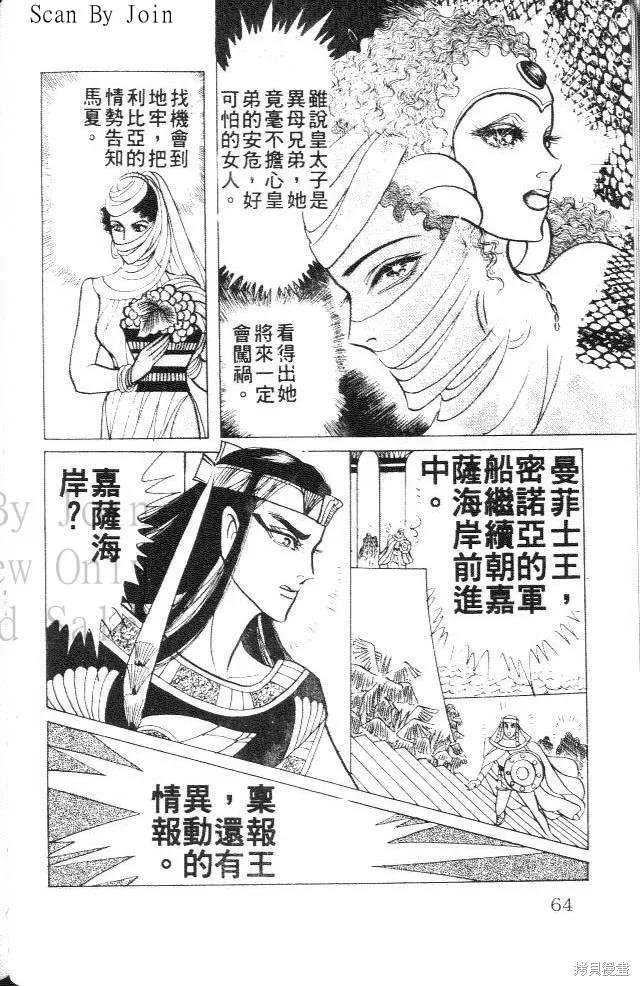 第62页