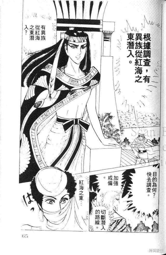 第63页