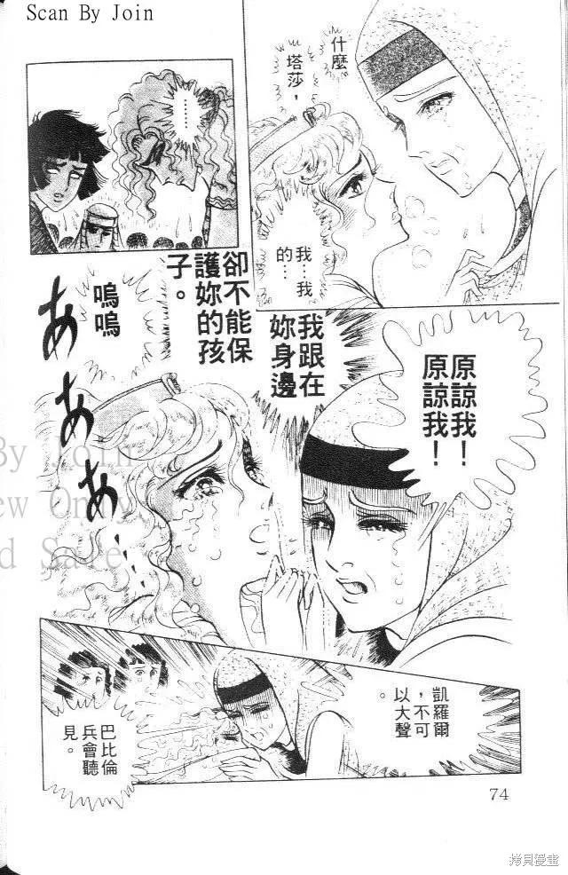 第72页