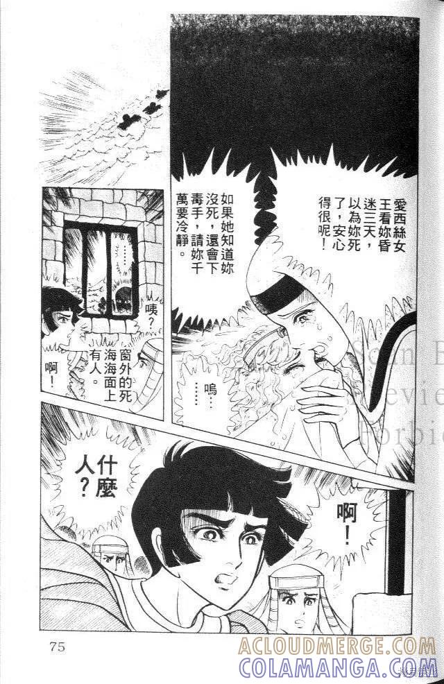 第73页