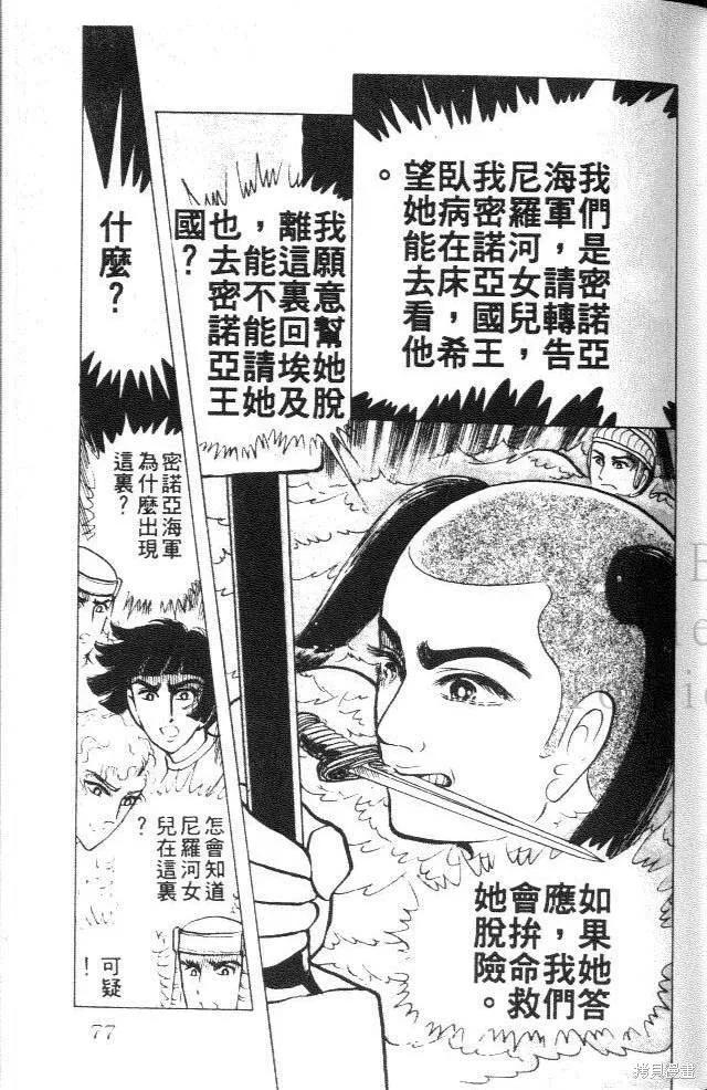 第75页