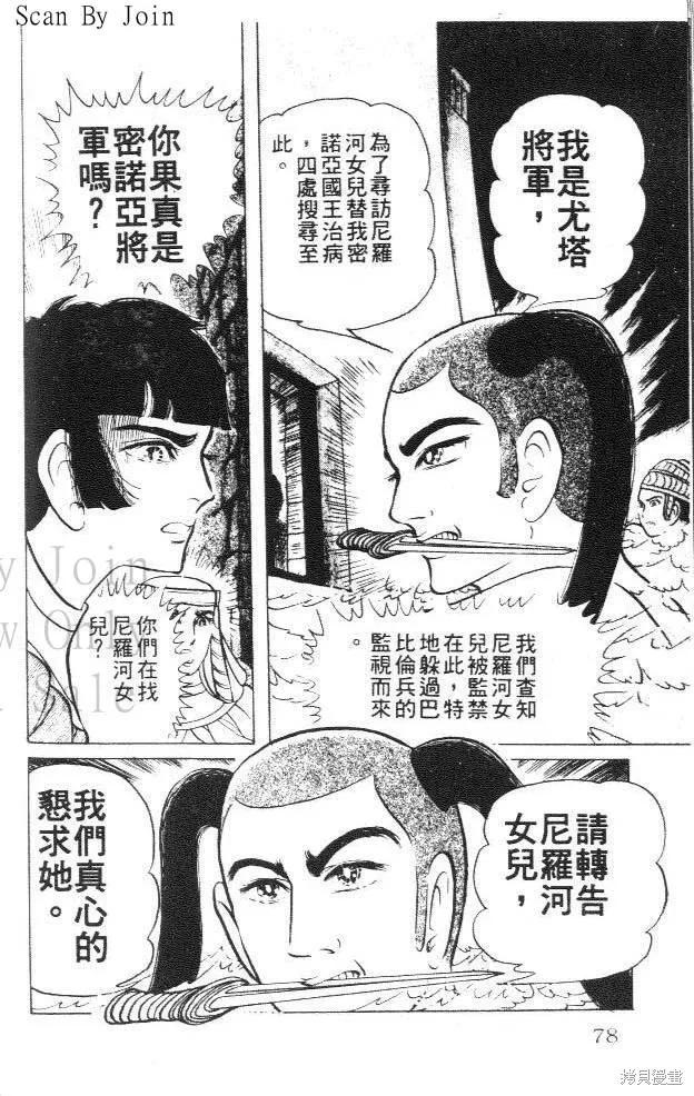第76页
