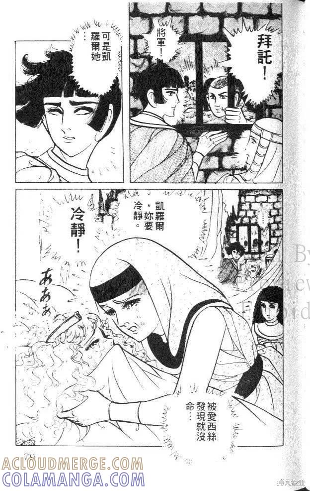 第77页