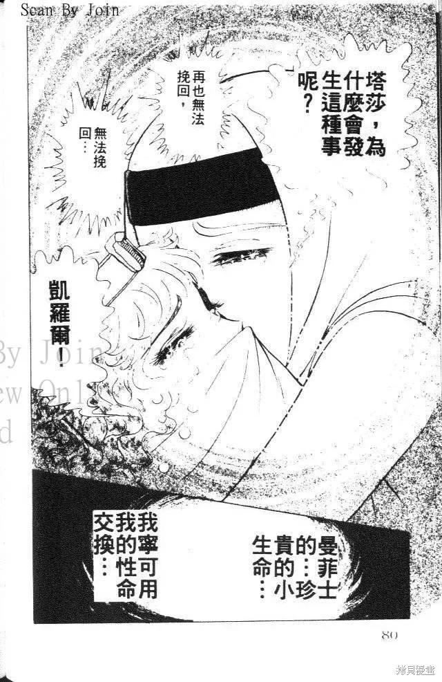 第78页