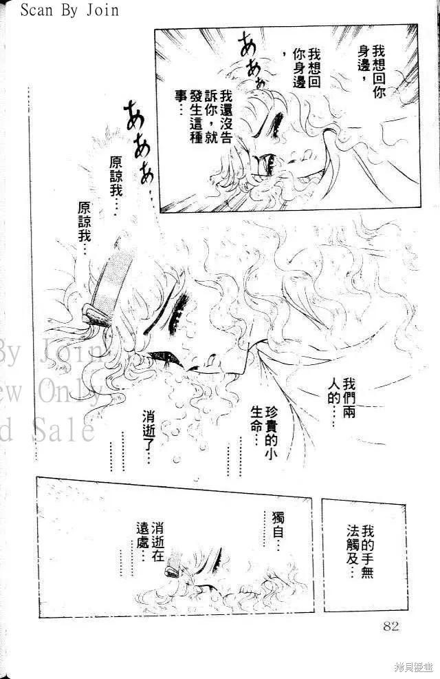 第80页