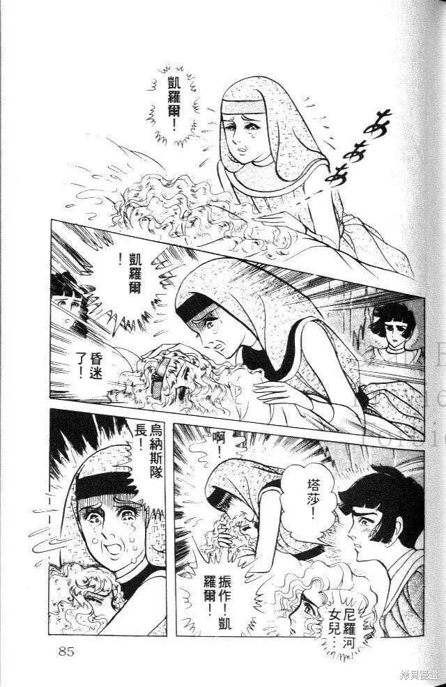 第83页
