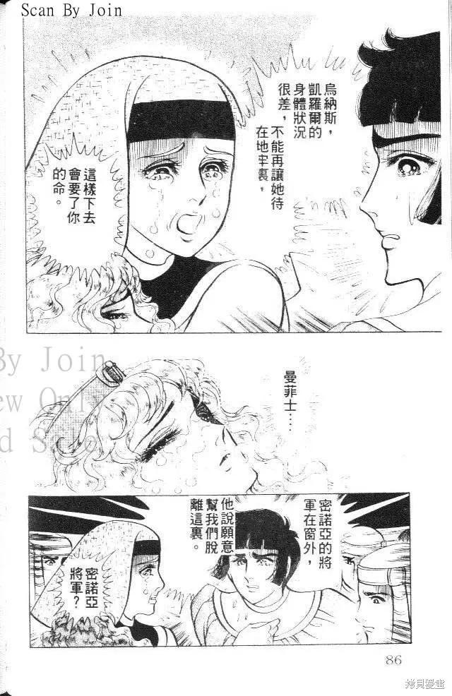 第84页