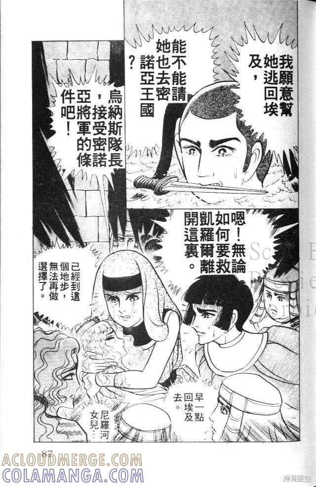 第85页