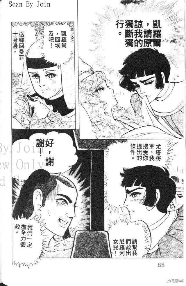 第86页