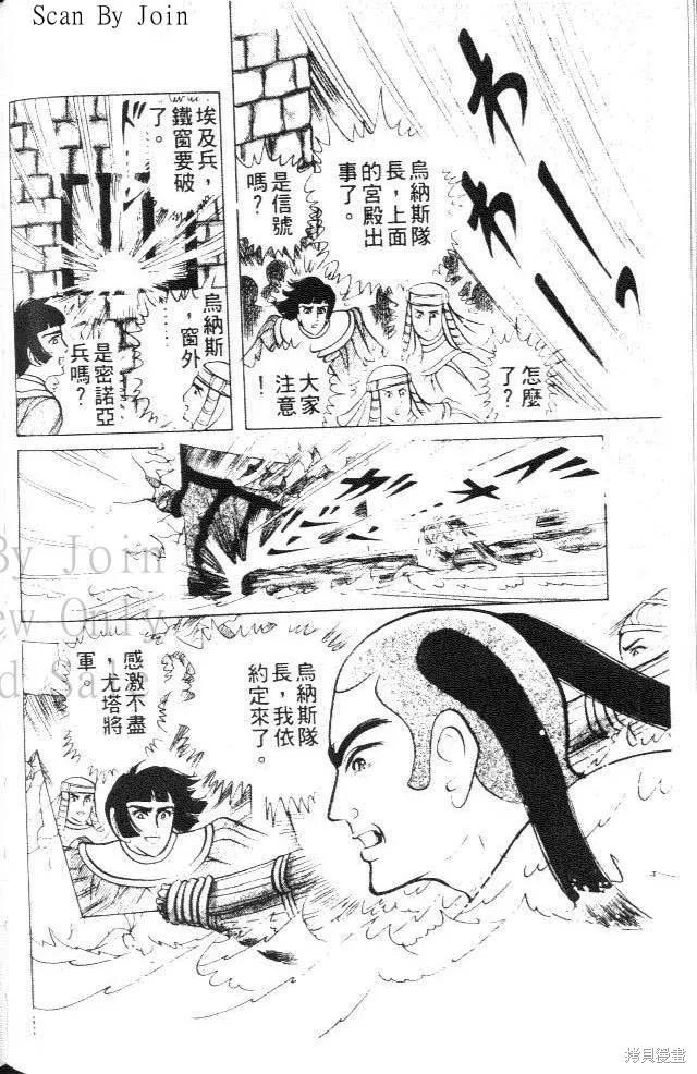 第96页