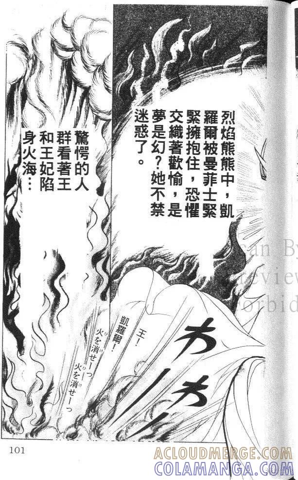 第101页