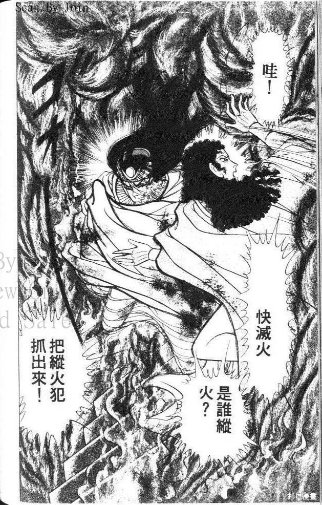 第108页