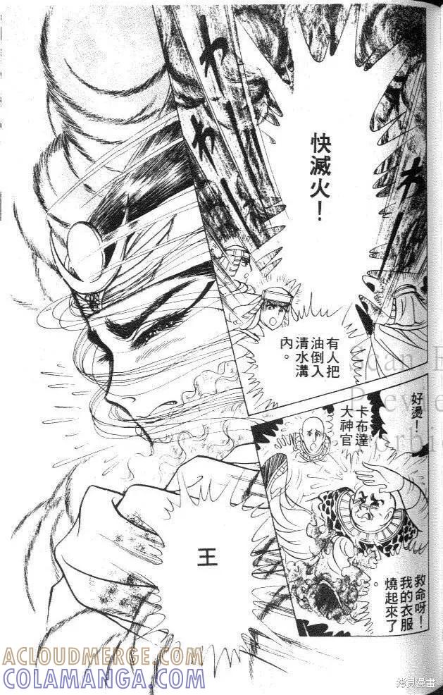 第109页