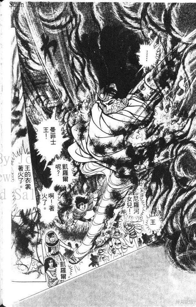 第110页