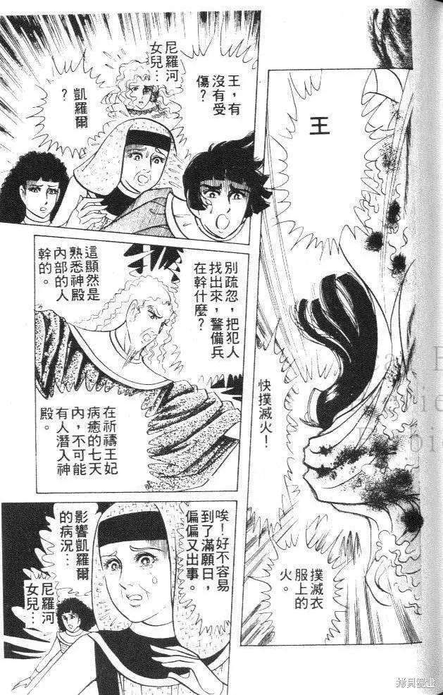 第111页