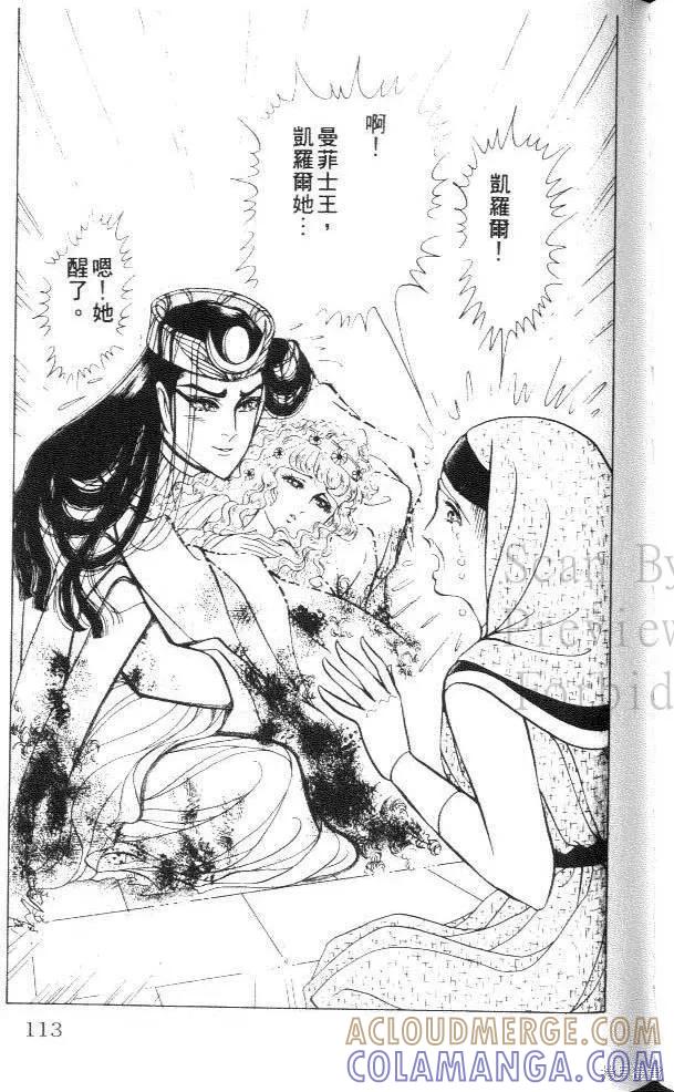 第113页