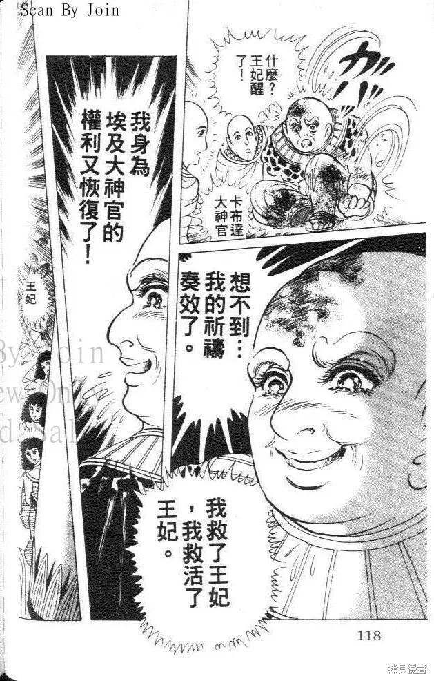 第118页