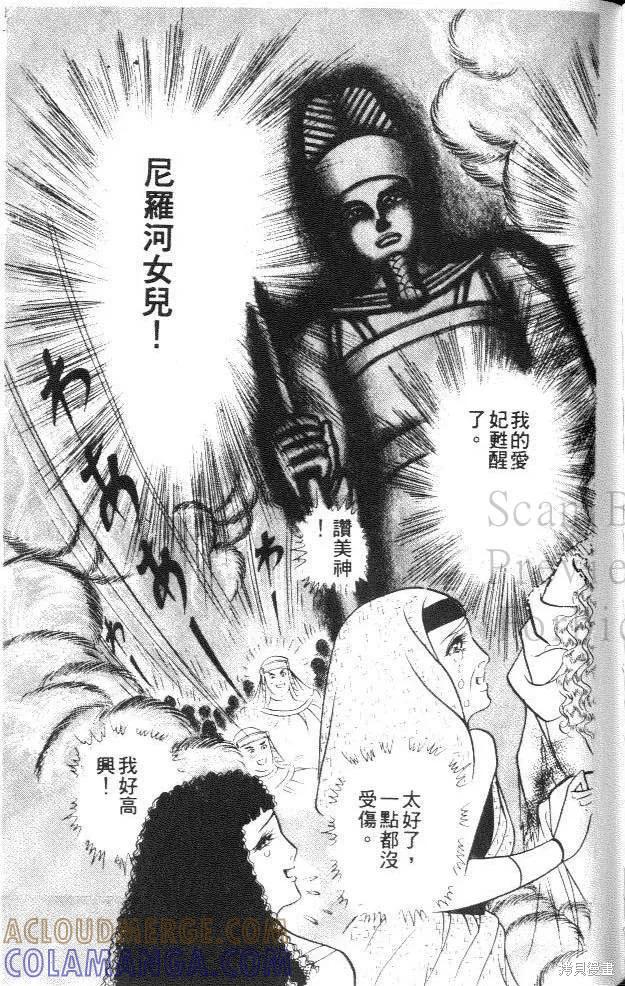 第121页