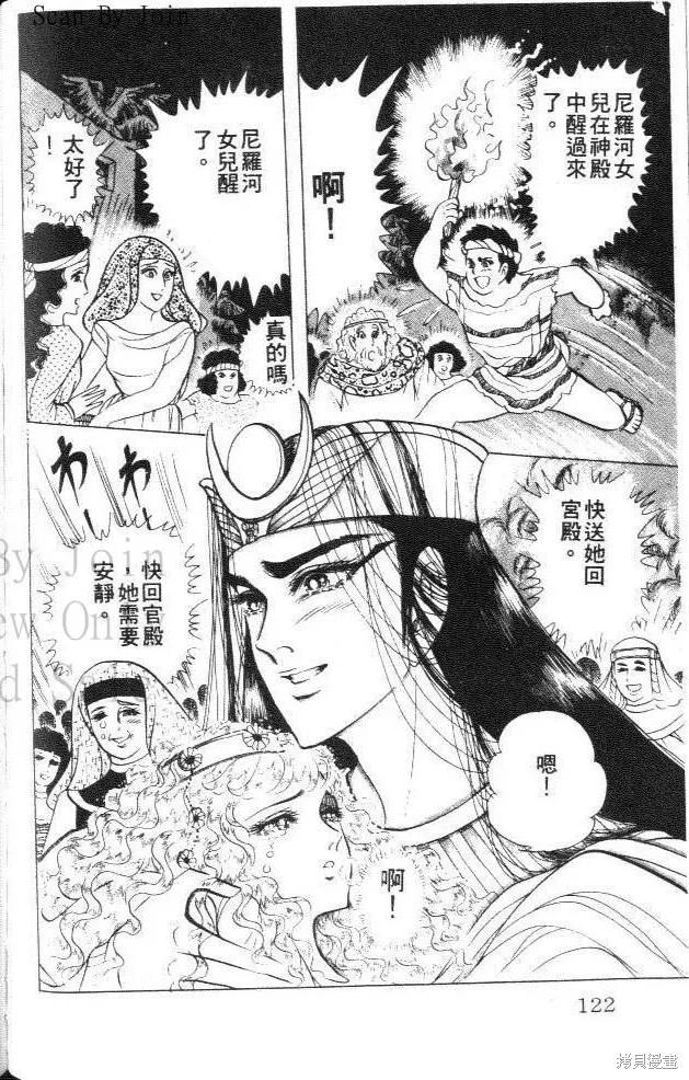 第122页