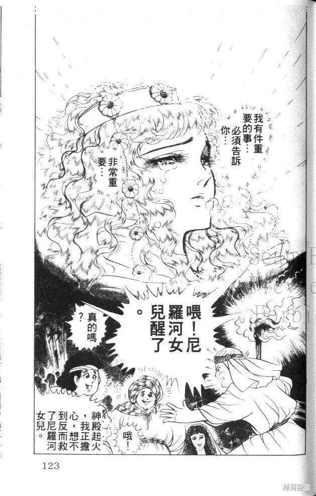 第123页