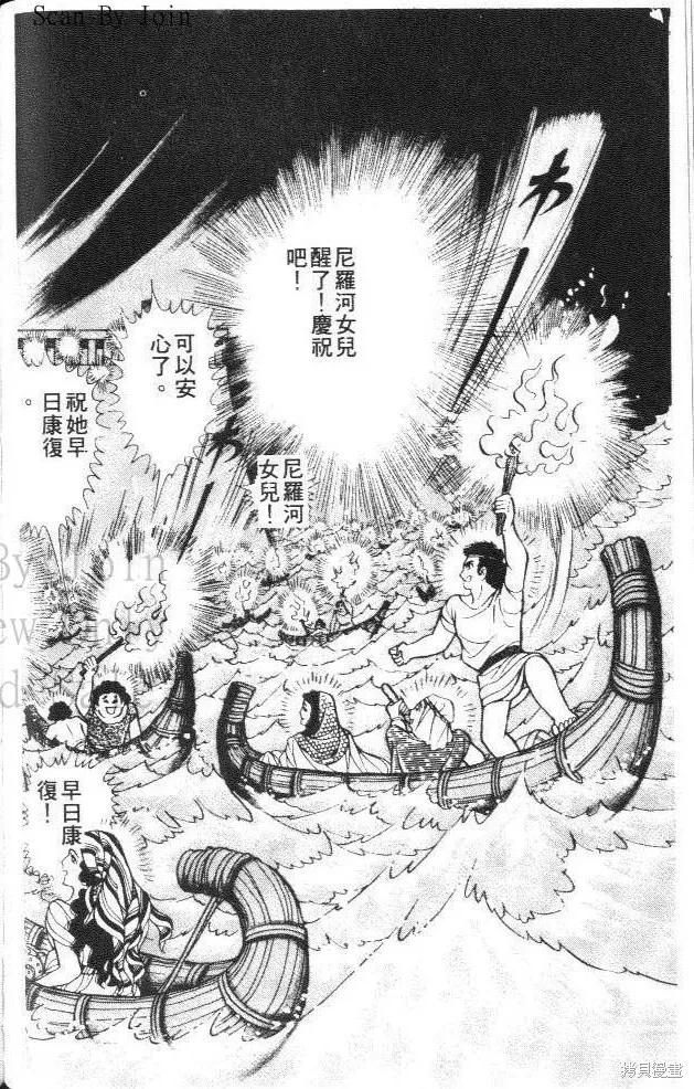 第124页