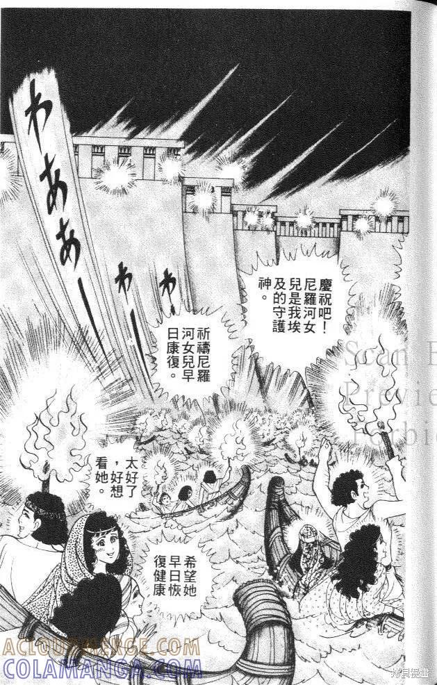 第125页