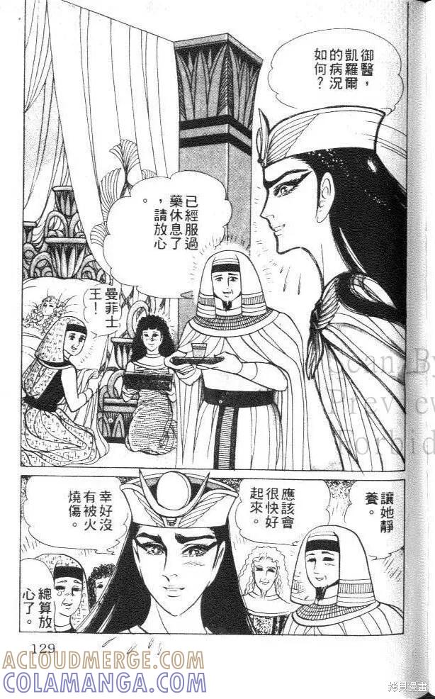 第129页