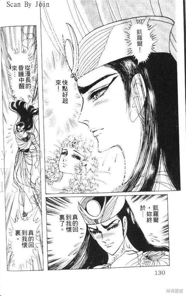 第130页