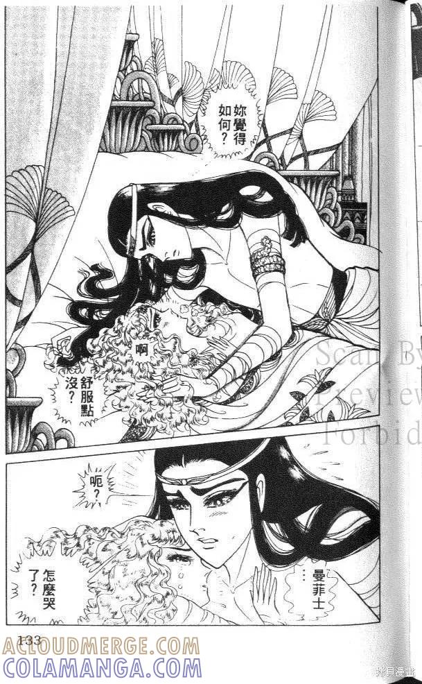 第133页