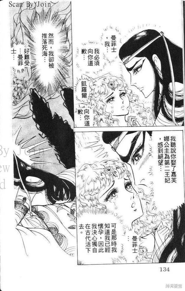 第134页