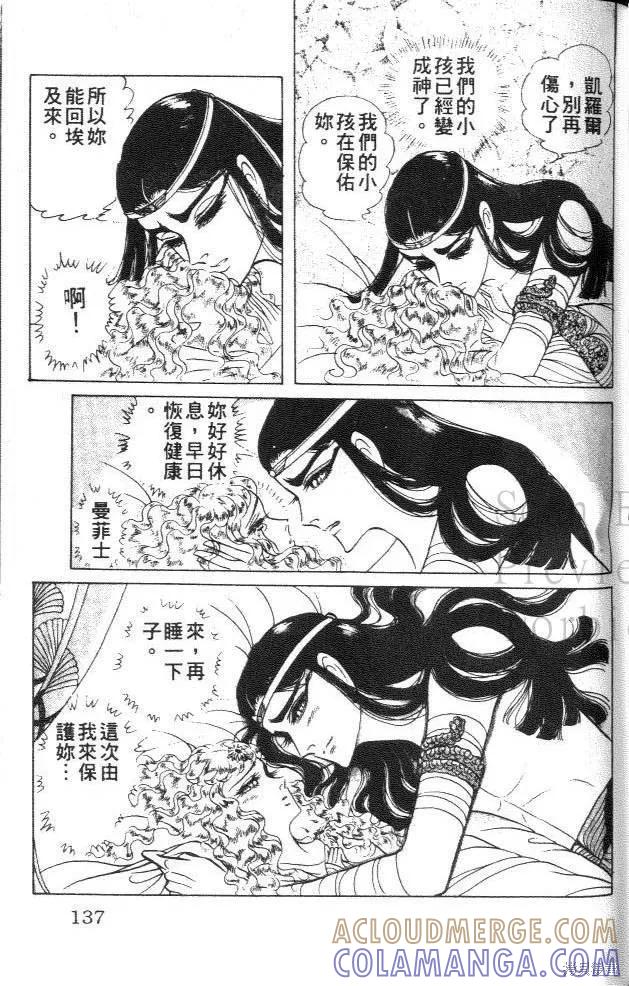 第137页